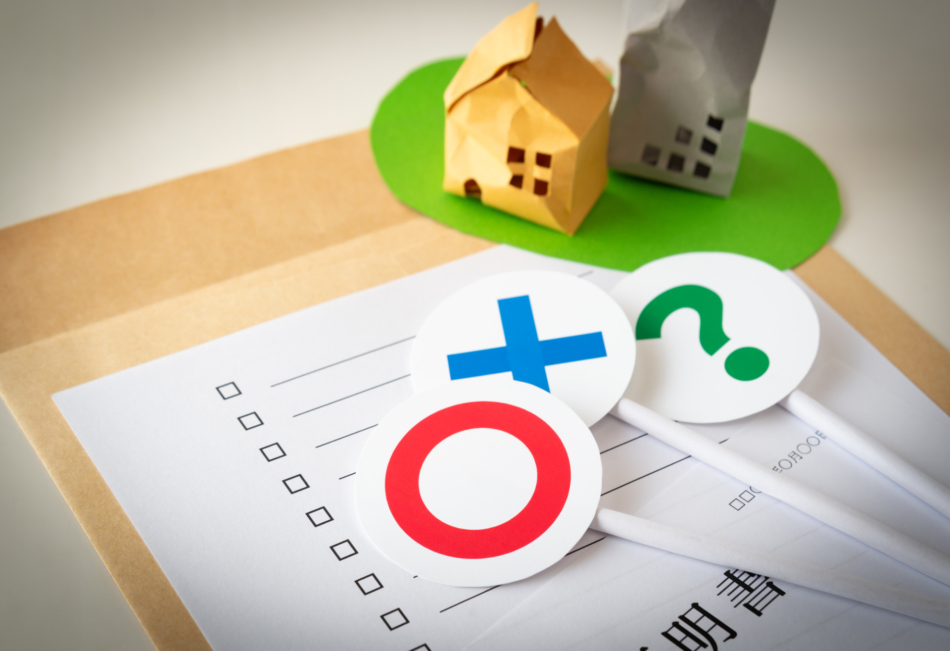 港北区の司法書士･塚原司法書士事務所の口コミ情報