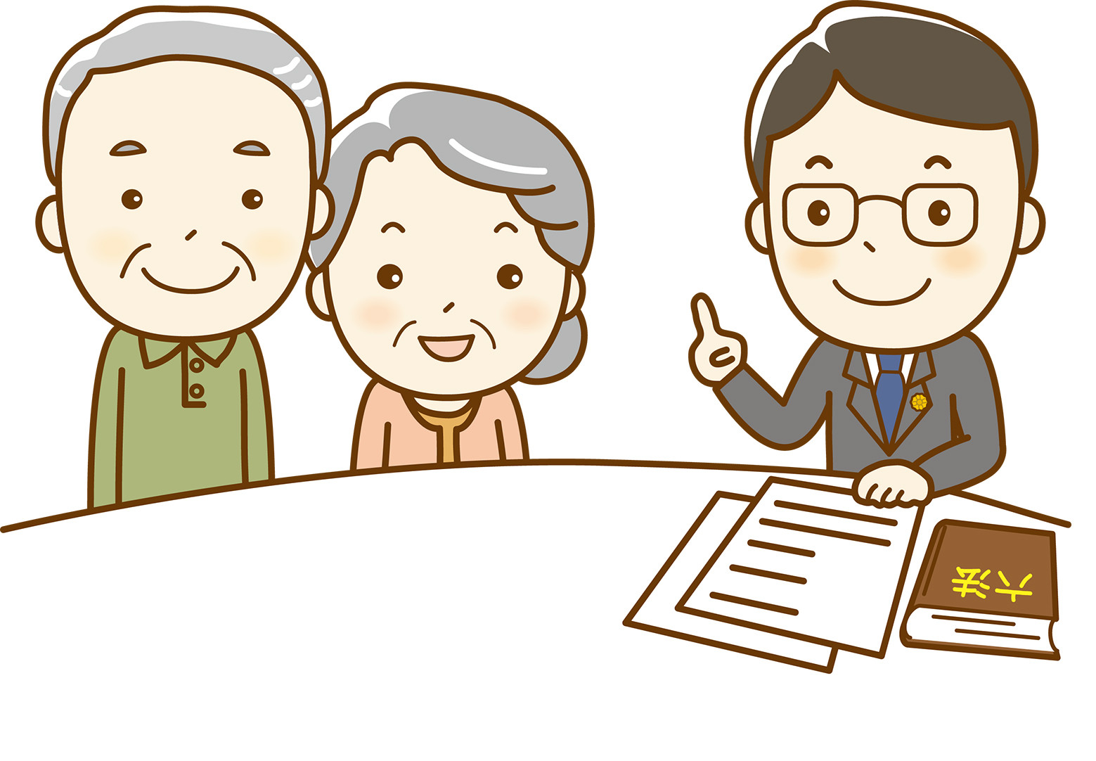 相続登記の添付書類について　　　港北区の司法書士のブログ